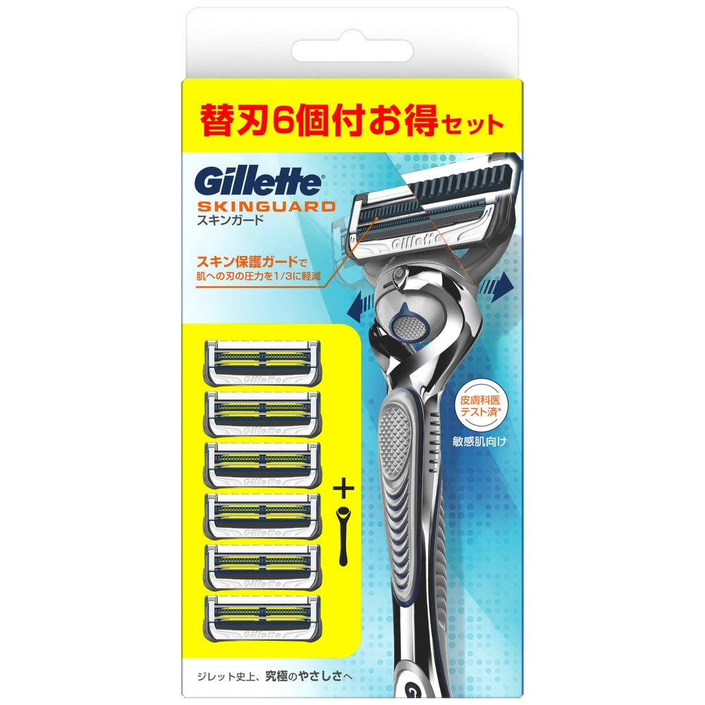 ジレット スキンガード フレックスボール マニュアル ホルダー＋替刃6個付き 3個セット まとめ売り