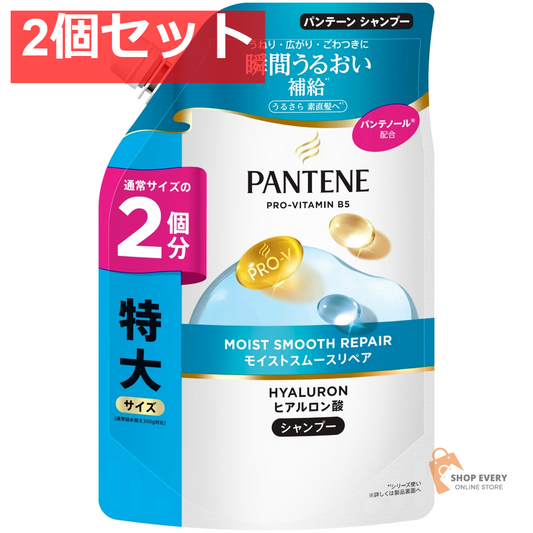 P&G パンテーン モイストスムースリペア シャンプー つめかえ用 特大サイズ 600mL 2個セット まとめ売り