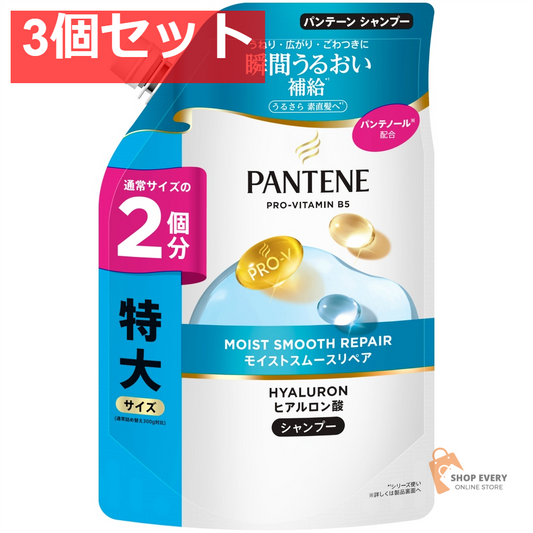 P&G パンテーン モイストスムースリペア シャンプー つめかえ用 特大サイズ 600mL 3個セット まとめ売り