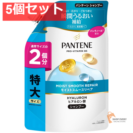 P&G パンテーン モイストスムースリペア シャンプー つめかえ用 特大サイズ 600mL 5個セット まとめ売り