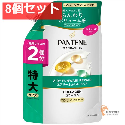 P&G パンテーン エアリーふんわりリペア コンディショナー つめかえ特大サイズ 600g 8個セット まとめ売り