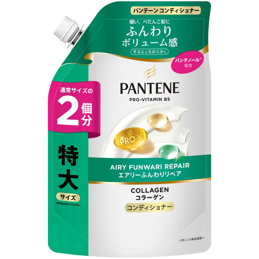 P&G パンテーン エアリーふんわりリペア コンディショナー つめかえ特大サイズ 600g 9個セット まとめ売り