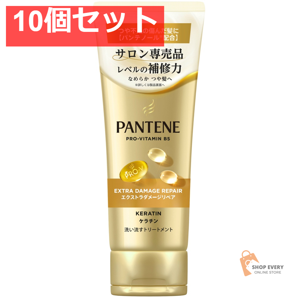 P&G パンテーン エクストラダメージリペア 洗い流すトリートメント 180g 10個セット まとめ売り