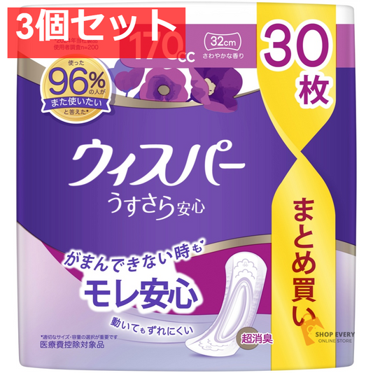 P&G ウィスパー うすさら安心 長時間・夜でも安心用 170cc 30枚 3個セット まとめ売り