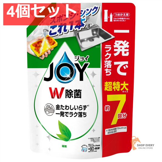 除菌ジョイコンパクト緑茶超特大930ML 4個セット まとめ売り