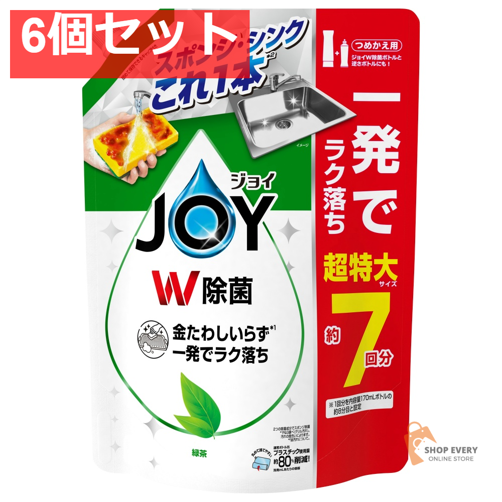 除菌ジョイコンパクト緑茶超特大930ML 6個セット まとめ売り