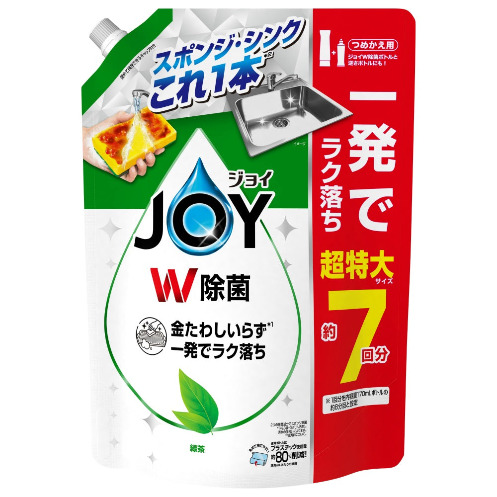 除菌ジョイコンパクト緑茶超特大930ML