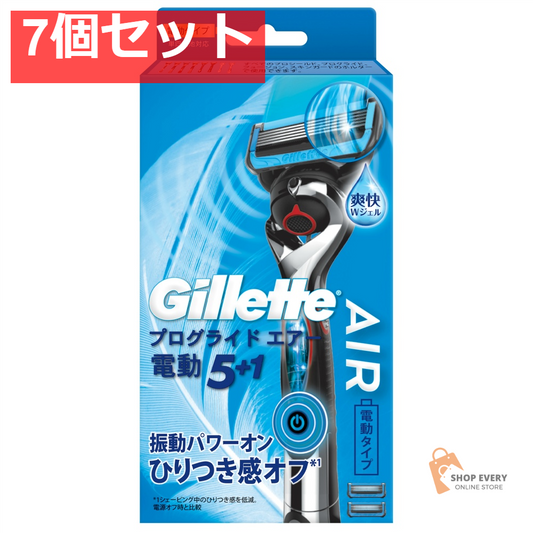 ジレット プログライド エアー 5+1 電動ホルダー 替刃2個付き 7個セット まとめ売り