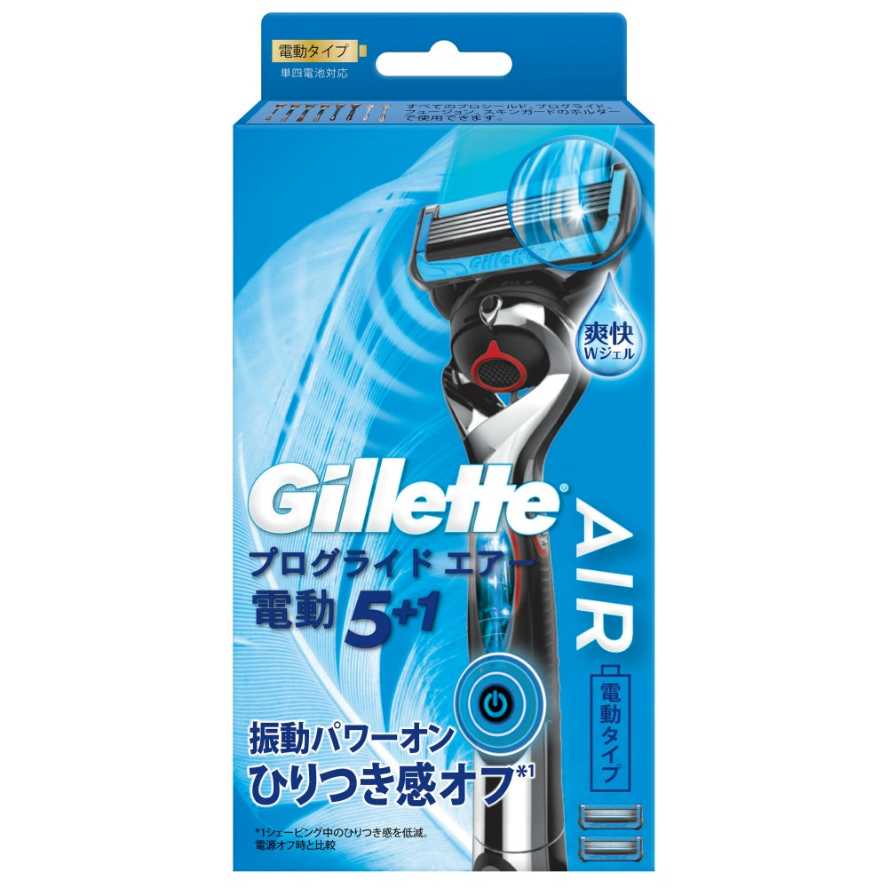 ジレット プログライド エアー 5+1 電動ホルダー 替刃2個付き
