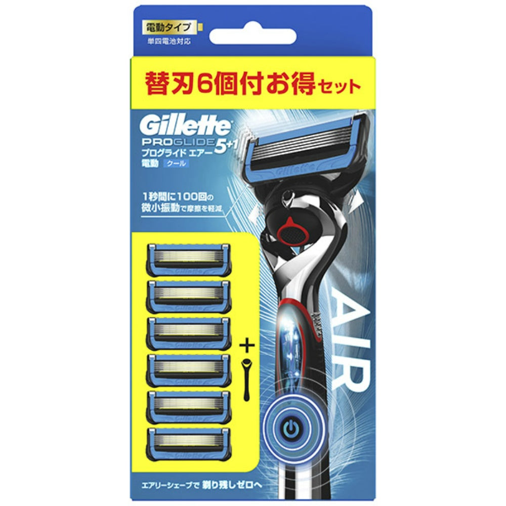ジレット プログライド エアー 5+1 電動タイプ ホルダー ＋ 替刃6個付き 7個セット まとめ売り