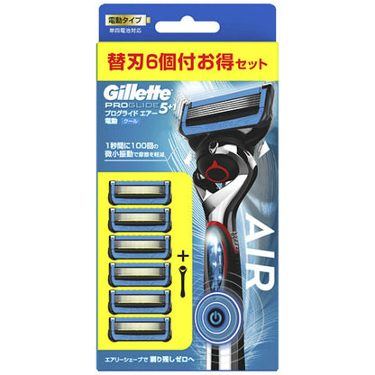 ジレット プログライド エアー 5+1 電動タイプ ホルダー ＋ 替刃6個付き 8個セット まとめ売り