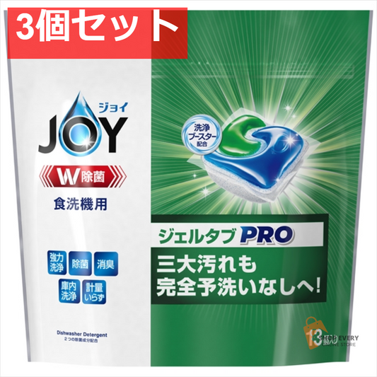 ジョイ ジェルタブ13P 3個セット まとめ売り