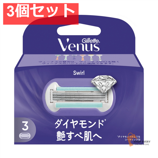 ジレット ヴィーナス 艶すべ肌 替刃 3個入 3個セット まとめ売り