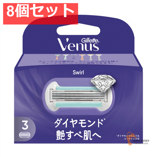 ジレット ヴィーナス 艶すべ肌 替刃 3個入 8個セット まとめ売り