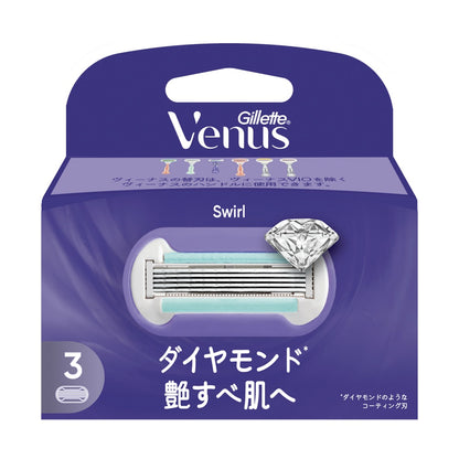 ジレット ヴィーナス 艶すべ肌 替刃 3個入 8個セット まとめ売り