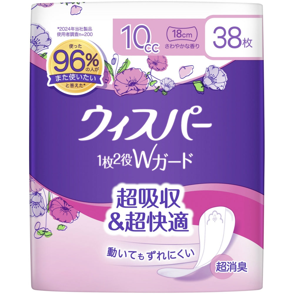 PG ウィスパー 1枚2役Wガード 10cc 38枚 7個セット まとめ売り