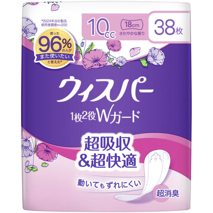 PG ウィスパー 1枚2役Wガード 10cc 38枚 5個セット まとめ売り