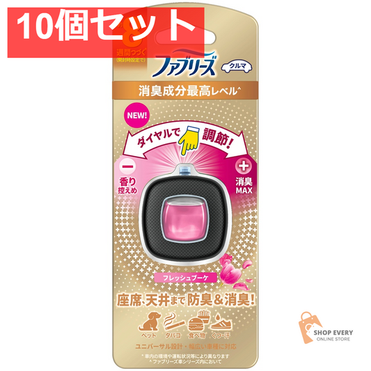 P&G ファブリーズ イージークリップ 消臭成分最高レベル フレッシュブーケ 2.5ml 10個セット まとめ売り