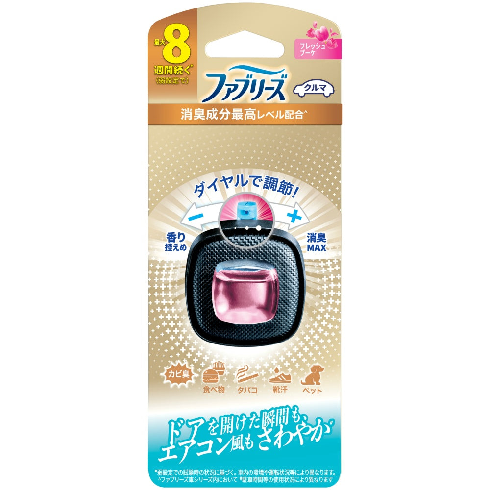 P&G ファブリーズ イージークリップ 消臭成分最高レベル フレッシュブーケ 2.5ml 6個セット まとめ売り