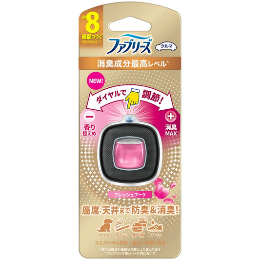 P&G ファブリーズ イージークリップ 消臭成分最高レベル フレッシュブーケ 2.5ml