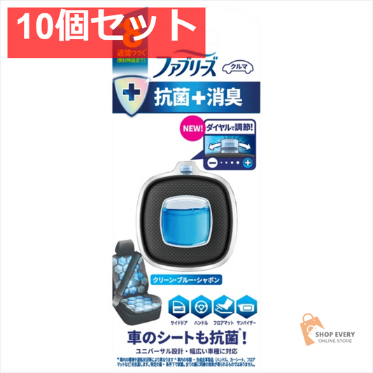 ファブリーズ クリップ 抗菌シャボン2．5ML 10個セット まとめ売り