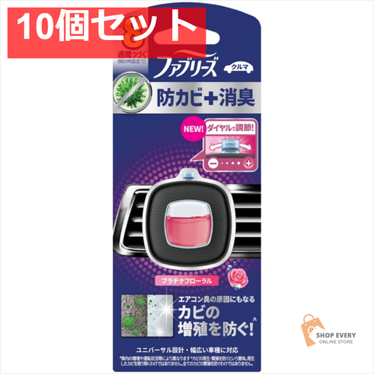 ファブリーズ クリップ 防カビフローラル2．5ML 10個セット まとめ売り