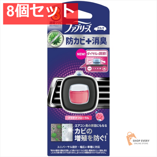 ファブリーズ クリップ 防カビフローラル2．5ML 8個セット まとめ売り