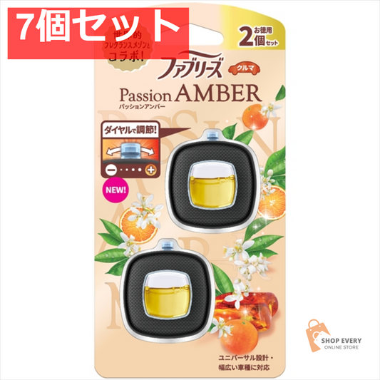 ファブリーズ クリップ アンバー2．4MLX2 7個セット まとめ売り