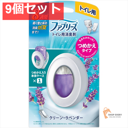 ファブリーズ トイレラベンダー6．3ML 9個セット まとめ売り