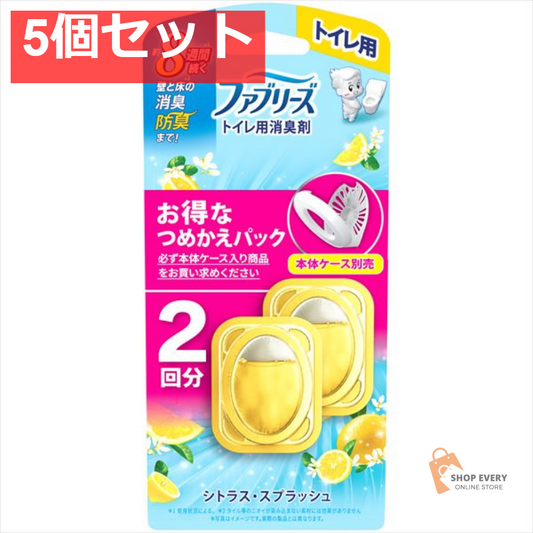 ファブリーズ トレイ用 シトラスかえ6．3MLX2個 5個セット まとめ売り