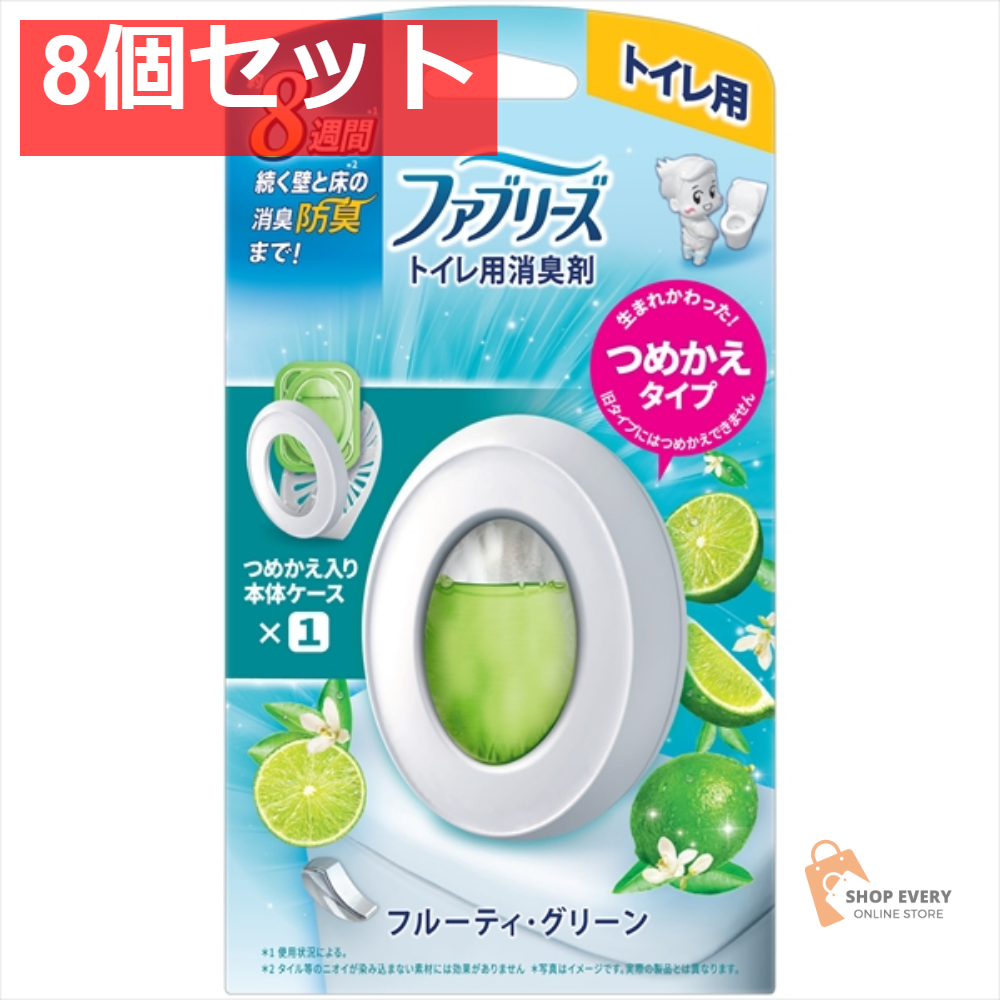 ファブリーズ トイレグリーン6．3ML 8個セット まとめ売り