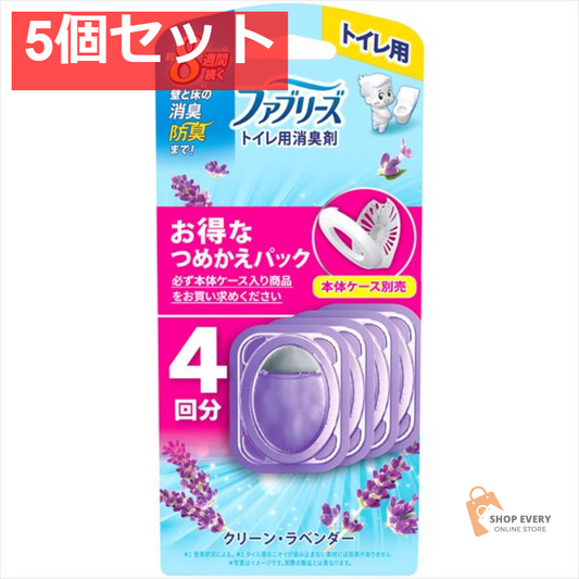 ファブリーズ トレイ用 ラベンダーかえ6．3MLX4 5個セット まとめ売り