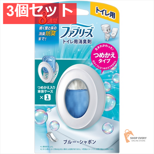ファブリーズ トイレシャボン6．3ML 3個セット まとめ売り