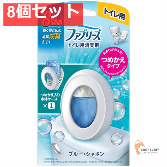 ファブリーズ トイレシャボン6．3ML 8個セット まとめ売り