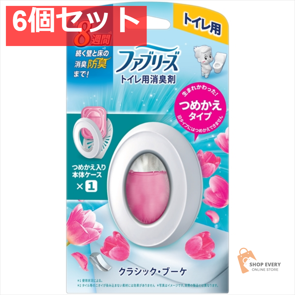 ファブリーズ ブーケ6．3ML 6個セット まとめ売り