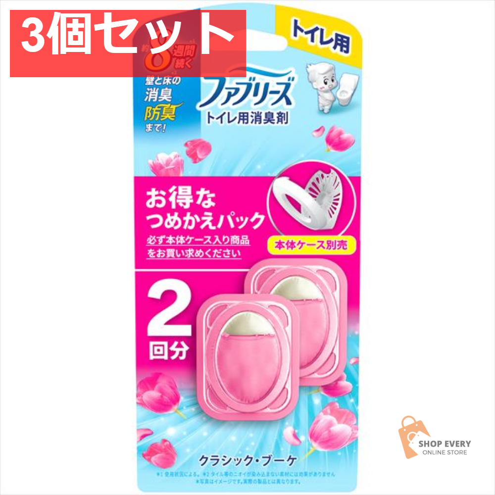 ファブリーズ トレイ用 ブーケかえ6．3MLX2個 3個セット まとめ売り