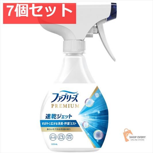 ファブリーズ ジェット お洗濯320ML 7個セット まとめ売り