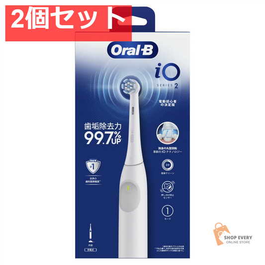 P&G オーラルB iO2 ホワイト 2個セット まとめ売り
