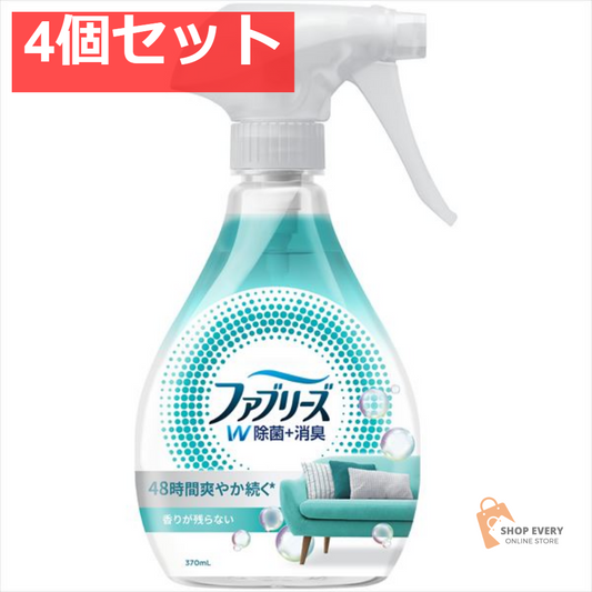 ファブリーズ W除菌 370ML 4個セット まとめ売り