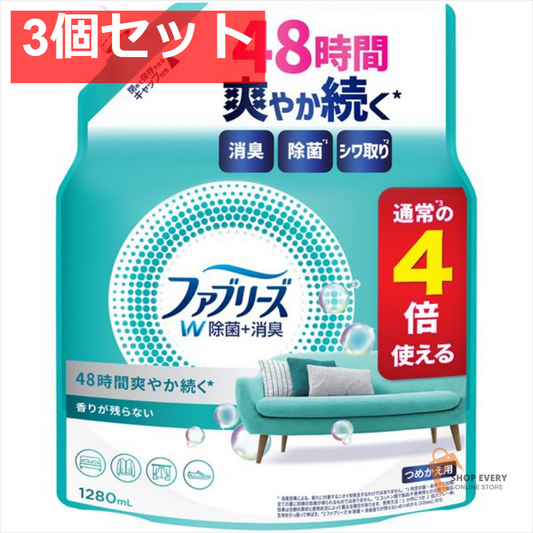 ファブリーズ W除菌 つめかえ用4回分1280ML 3個セット まとめ売り
