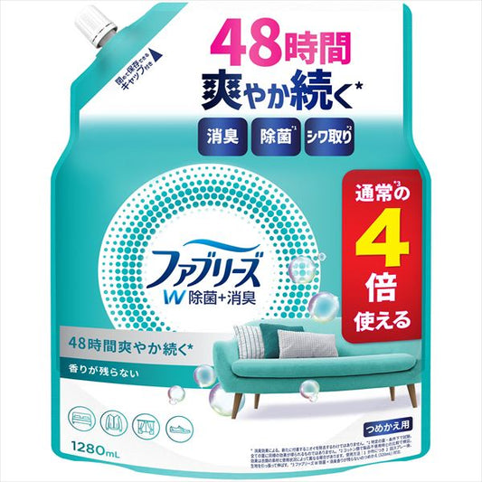 ファブリーズ W除菌 つめかえ用4回分1280ML