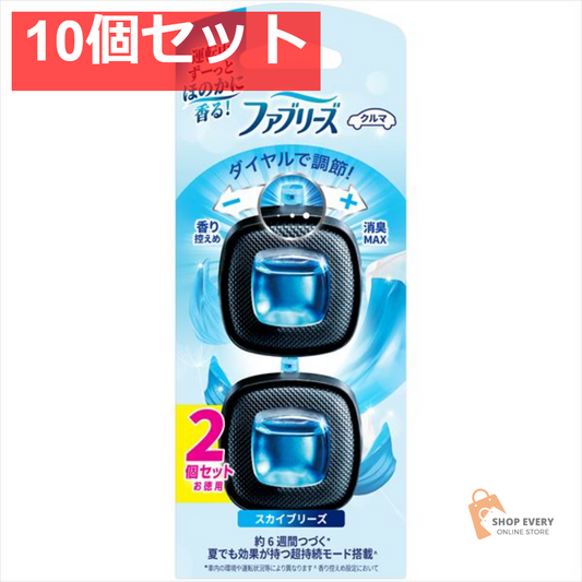 ファブリーズ ECスカイブリーズ2．5MLX2個 10個セット まとめ売り