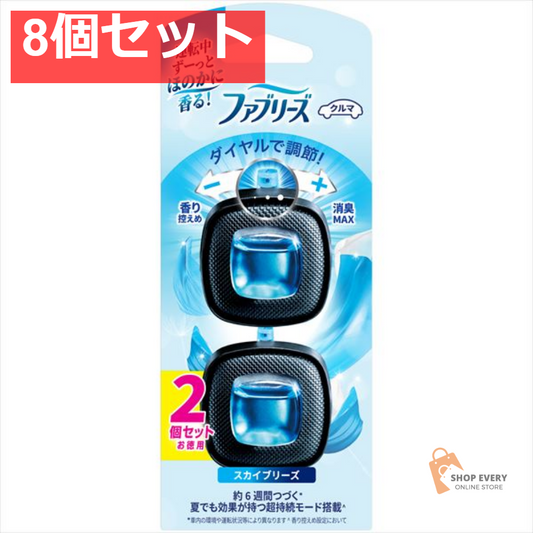 ファブリーズ ECスカイブリーズ2．5MLX2個 8個セット まとめ売り