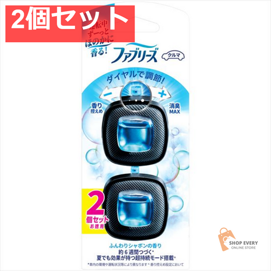 ファブリーズ EC微香シャボン2．5MLX2個 2個セット まとめ売り