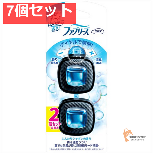 ファブリーズ EC微香シャボン2．5MLX2個 7個セット まとめ売り