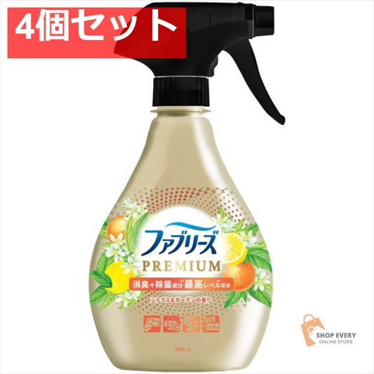 ファブリーズ W除菌 +P ガーデン本体370ML 4個セット まとめ売り