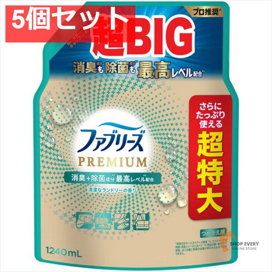 ファブリーズ W除菌 +P ランドリー替4回1240M 5個セット まとめ売り
