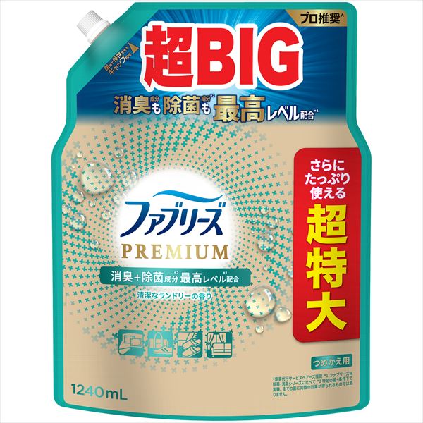 ファブリーズ W除菌 +P ランドリー替4回1240M