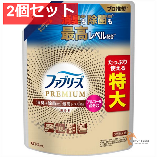 ファブリーズ W除菌 +P 無香料替SL610ML 2個セット まとめ売り