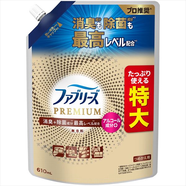 ファブリーズ W除菌 +P 無香料替SL610ML
